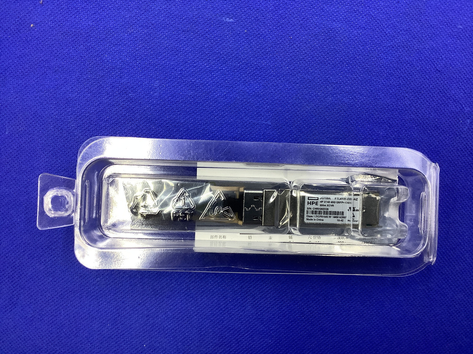 NEW SEALED JG709A HPE X140 40G QSFP + MPO MM 850NM CSR4 300M TRANSCEIVER