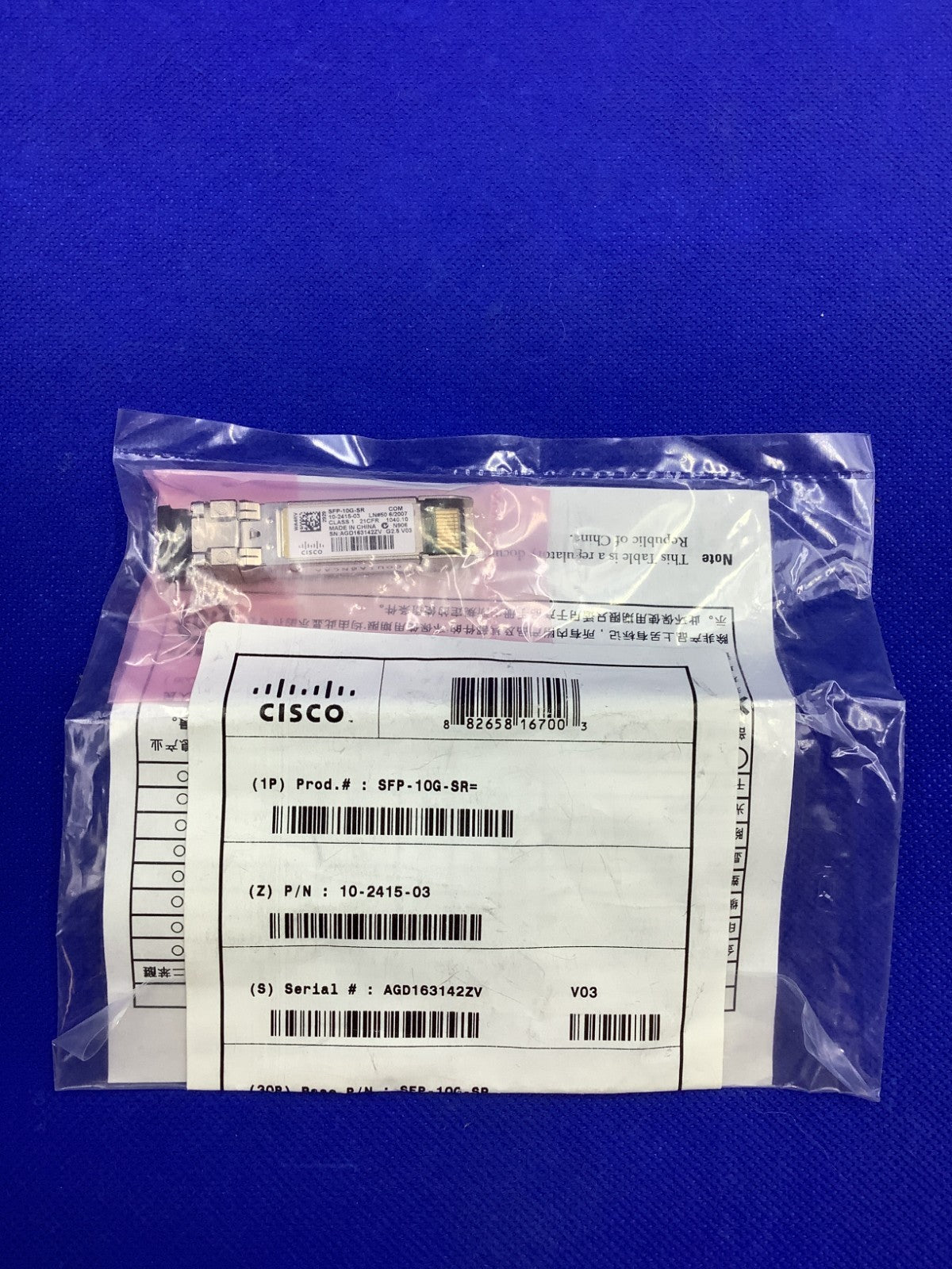 Brand New 10-2415-03 CISCO SFP-10G-SR V03 10GB Transceiver Module
