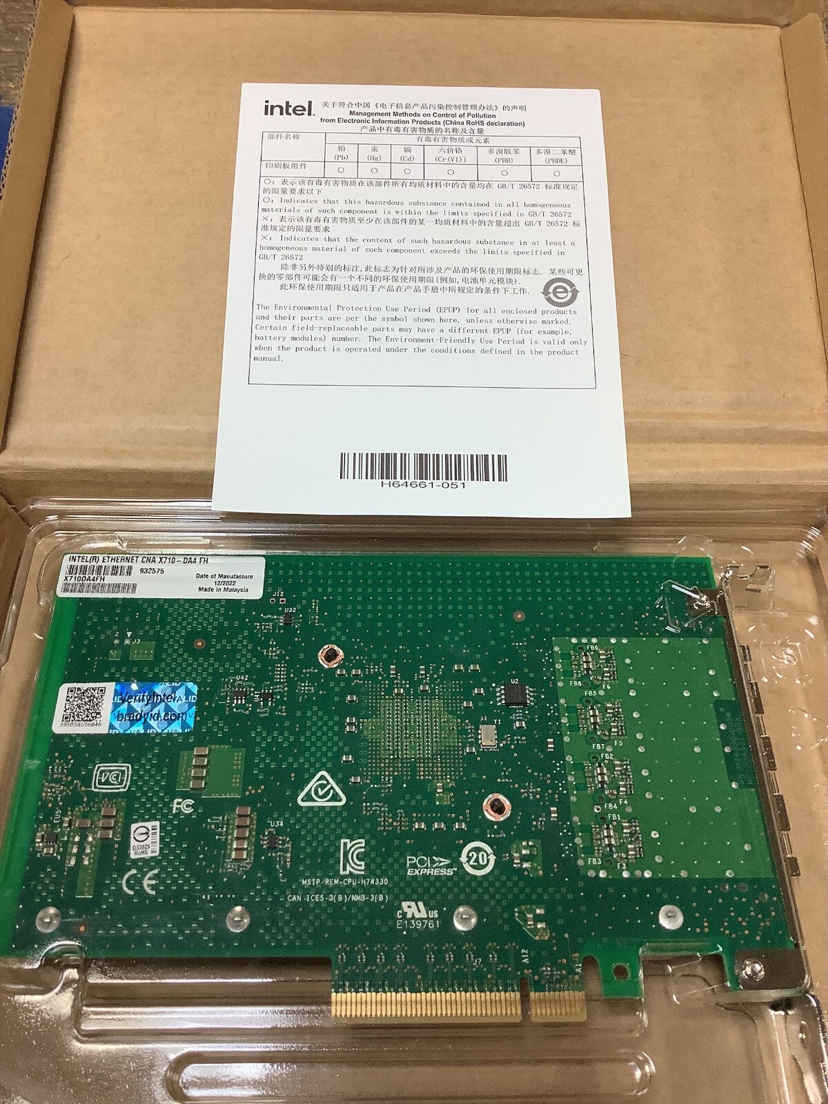 NOB X710-DA4FH Intel Quad port Ethernet Converged Network Adapter X710DA4FH