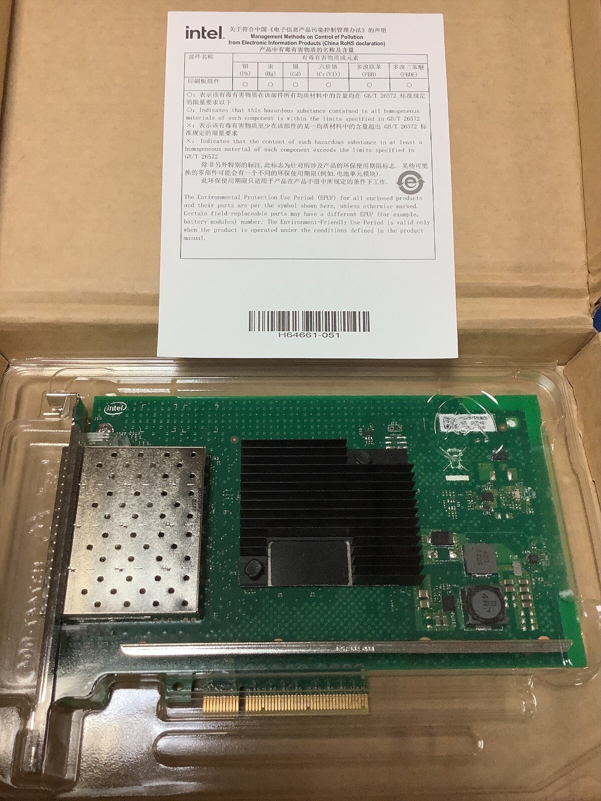 NOB X710-DA4FH Intel Quad port Ethernet Converged Network Adapter X710DA4FH
