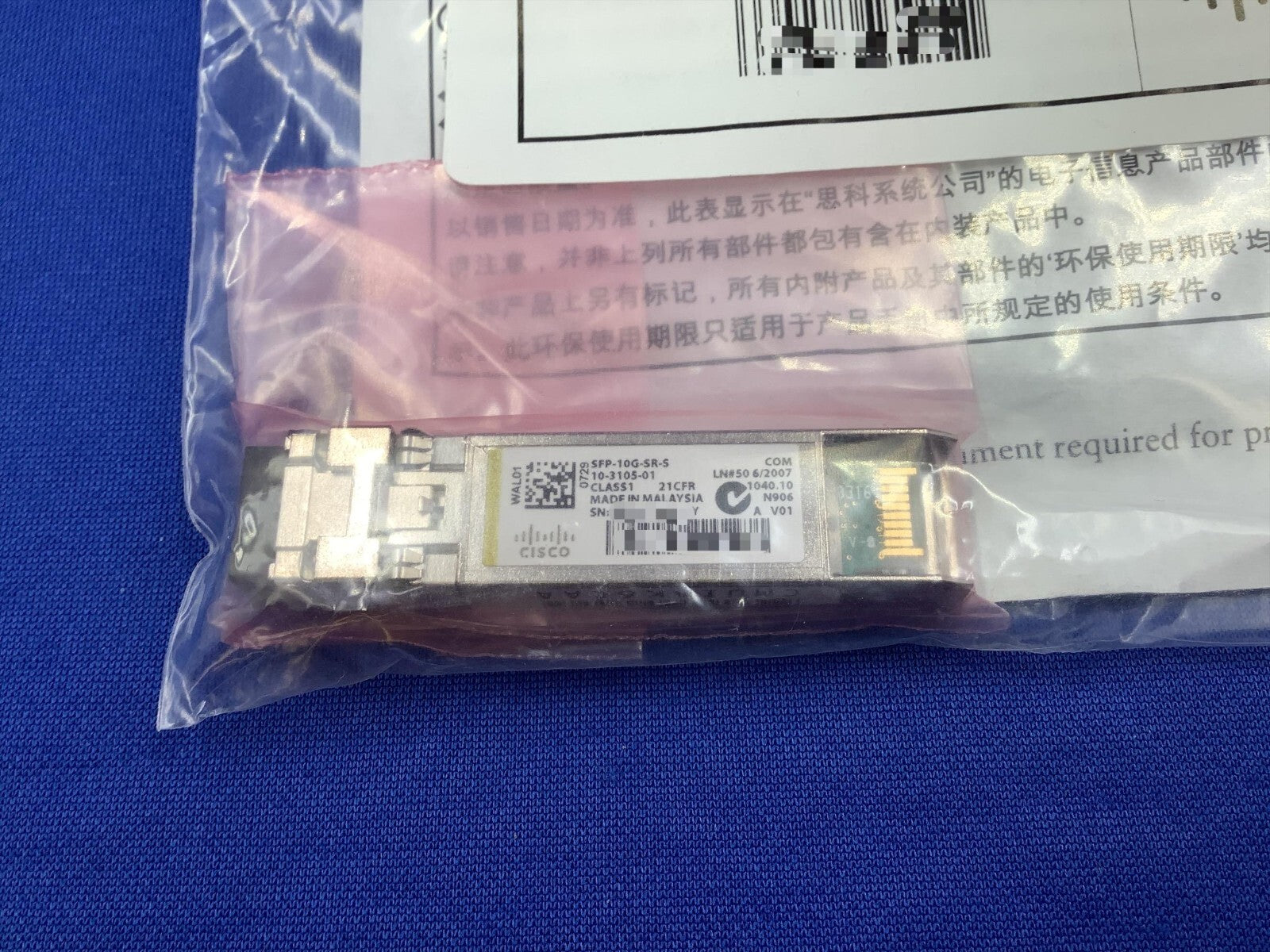 NEW SFP-10G-SR-S Original CISCO 10-3105-01 10GBASE-SR SFP+ Multi Module